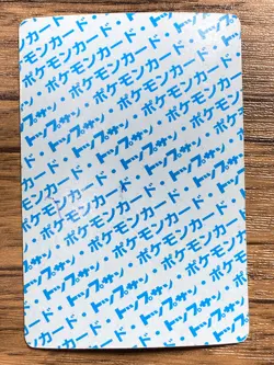 Pokemon Carddass Card Topsun No. 125 Electabuzz Pocket Monsters Blue Back - Image 2