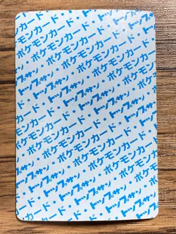 Pokemon Carddass Card Topsun No. 14 Kakuna Pocket Monsters Blue Back - Image 2