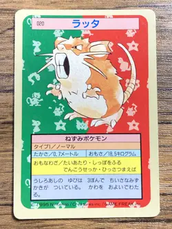 Pokemon Carddass Card Topsun No. 20 Raticate Pocket Monsters Blue Back - Image 1