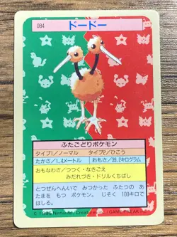 Pokemon Carddass Card Topsun No. 84 Doduo Pocket Monsters Blue Back - Image 1
