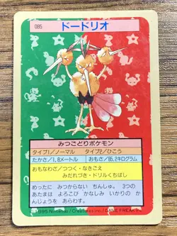 Pokemon Carddass Card Topsun No. 85 Dodrio Pocket Monsters Blue Back - Image 1