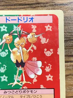 Pokemon Carddass Card Topsun No. 85 Dodrio Pocket Monsters Blue Back - Image 4
