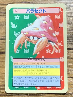 Pokemon Carddass Card Topsun No. 47 Parasect Pocket Monsters Blue Back - Image 1