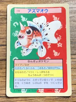 Pokemon Carddass Card Topsun No. 119 Seaking Pocket Monsters Blue Back - Image 1