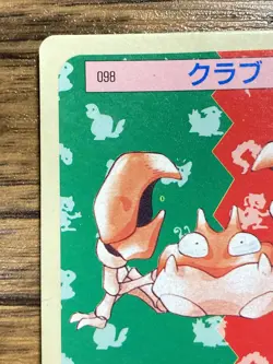 Pokemon Carddass Card Topsun No. 98 Krabby Pocket Monsters Blue Back - Image 3