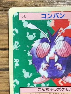 Pokemon Carddass Card Topsun No. 48 Venonat Pocket Monsters Blue Back - Image 3