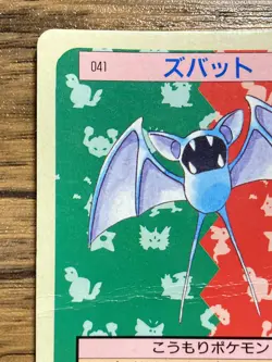 Pokemon Carddass Card Topsun No. 41 Zubat Pocket Monsters Blue Back - Image 3