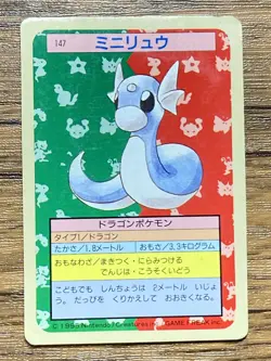 Pokemon Carddass Card Topsun No. 147 Dratini Pocket Monsters Blue Back - Image 1