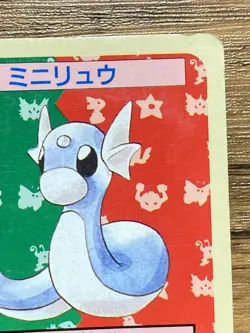 Pokemon Carddass Card Topsun No. 147 Dratini Pocket Monsters Blue Back - Image 4