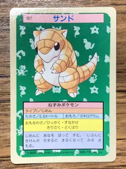 Pokemon Carddass Card Topsun No. 27 Sandshrew Pocket Monsters Blue Back - Image 1