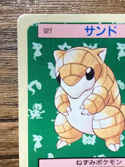 Pokemon Carddass Card Topsun No. 27 Sandshrew Pocket Monsters Blue Back - Image 3