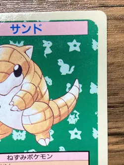 Pokemon Carddass Card Topsun No. 27 Sandshrew Pocket Monsters Blue Back - Image 4
