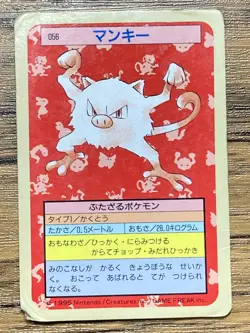 Pokemon Carddass Card Topsun No. 56 Mankey Pocket Monsters Blue Back - Image 1