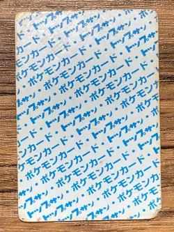 Pokemon Carddass Card Topsun No. 56 Mankey Pocket Monsters Blue Back - Image 2