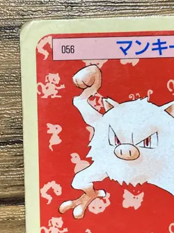 Pokemon Carddass Card Topsun No. 56 Mankey Pocket Monsters Blue Back - Image 3