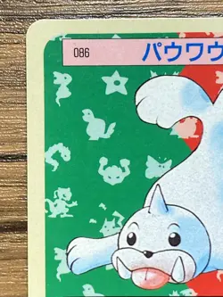 Pokemon Carddass Card Topsun No. 86 Seel Pocket Monsters blue Back - Image 3