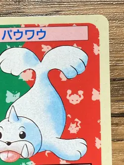 Pokemon Carddass Card Topsun No. 86 Seel Pocket Monsters blue Back - Image 4
