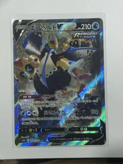 Pokemon TCG Empoleon v Rapid Strike Master Card 074/070 SR Japanese Edition - Image 1