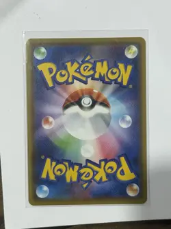 Pokemon TCG Empoleon v Rapid Strike Master Card 074/070 SR Japanese Edition - Image 2