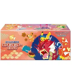 PSL Pokemon Card Hiroshima Center Special Box Hiroshima - Image 3