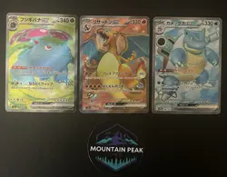 NM Charizard Blastoise Venusaur ex - Sv2a 151 - Japanese Pokemon Card - Image 1