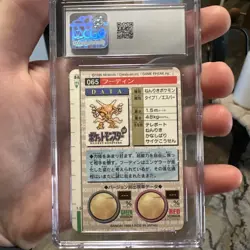 Alakazam 065 Carddass Vending Prism 1996 Japanese Graded Card CGC 8.5 - Image 5