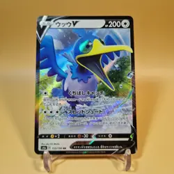 Cramorant V 155/190 Pokemon Card Shiny V Star Japanese Near Mint 🇬🇧 - Image 1