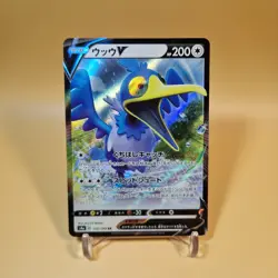Cramorant V 155/190 Pokemon Card Shiny V Star Japanese Near Mint 🇬🇧 - Image 2