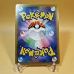 Cramorant V 155/190 Pokemon Card Shiny V Star Japanese Near Mint 🇬🇧 - Image 3