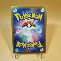 Cramorant V 155/190 Pokemon Card Shiny V Star Japanese Near Mint 🇬🇧 - Image 4