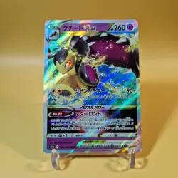 Mawile VSTAR RRR 040/068 S11a Incandescent Arcana Pokemon Card NM-Mint Japanese - Image 1