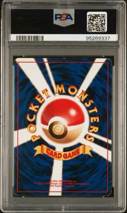 PSA 4 1996 Venusaur Japanese Base Set Holo Vintage Pokemon TCG Card POP 321 - Image 2