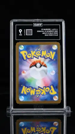Reshiram Ex BWR 174/086 White Flare sv11W 2025 EX Pokemon Card Japanese TAG 9 - Image 2