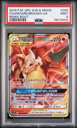 PSA 9 MINT JAPANESE POKEMON 2019 Charizard & Braixen GX 008/064 REMIX BOUT SM11a - Image 1