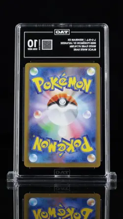 Reshiram ex 174/086 SV11W: White Flare Holo (Japanese) TAG 10 Pokemon - Image 2