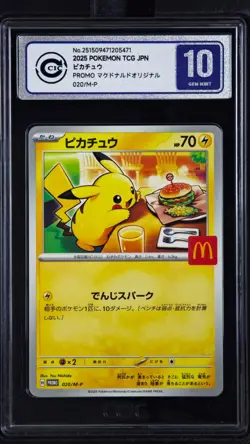 CCIC 10 Gem Mint Pikachu 2025 McDonald's Promo 020/M-P Pokemon Japanese - Image 1