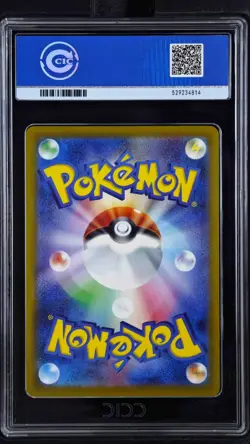 CCIC 10 Gem Mint Pikachu 2025 McDonald's Promo 020/M-P Pokemon Japanese - Image 2