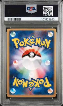 2004 POKEMON JPN MOVIE COMMEMORATION VS PACK SKY-SPLITTING DEOXYS PSA 9 - Image 2