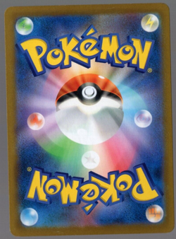 Falinks 204/184 Full Art s8b CHR VMAX Climax Japanese Pokemon TCG Near Mint - Image 2
