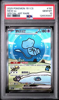 PSA 10 Pokemon Chinese Surprise Mew Ex 151C 191/151 Bubble SAR Holo Gem Mint - Image 1