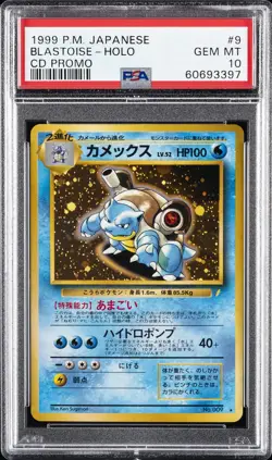 1999 POKEMON JPN CD PROMO CD PROMO #9 BLASTOISE-HOLO PSA 10 - Image 1