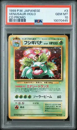 1999 POKEMON JPN CD PROMO CD PROMO #3 VENUSAUR-HOLO PSA 10 - Image 1
