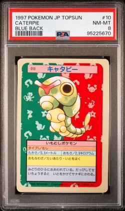 READ PSA 8 NM MINT POKEMON JAPANESE TOPSUN 10 CATERPIE BLUE BACK Pocket Monsters - Image 1