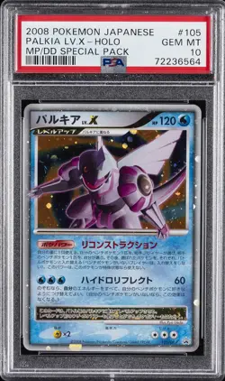 2008 POKEMON JPN PROMO MP/DD SPECIAL PACK #105 PALKIA LV.X-HOLO PSA 10 - Image 1