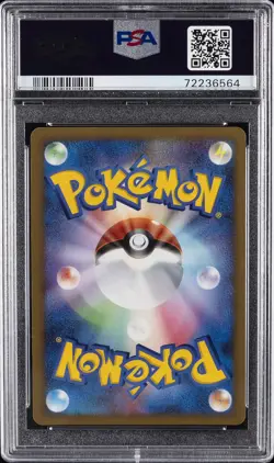 2008 POKEMON JPN PROMO MP/DD SPECIAL PACK #105 PALKIA LV.X-HOLO PSA 10 - Image 2