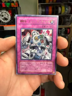 YuGiOh V Jump July VJC-JP006 Ultra Rare Stronghold the Moving Fortress Japanese - Image 1