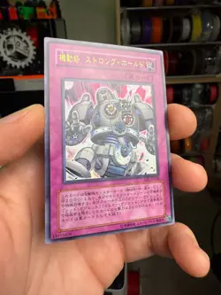 YuGiOh V Jump July VJC-JP006 Ultra Rare Stronghold the Moving Fortress Japanese - Image 2