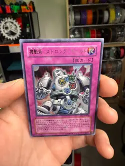 YuGiOh V Jump July VJC-JP006 Ultra Rare Stronghold the Moving Fortress Japanese - Image 3