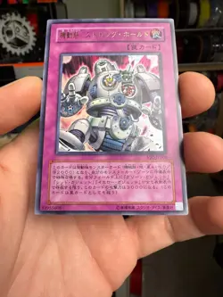 YuGiOh V Jump July VJC-JP006 Ultra Rare Stronghold the Moving Fortress Japanese - Image 4