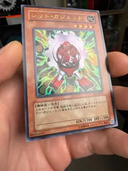 Red Gadget - LE6-JP002 -Yugioh- JAPANESE- ULTRA RARE - Limited Edition 6 - Image 2